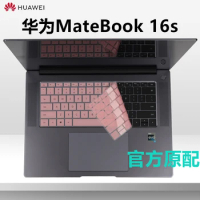Silicone Laptop Keyboard Cover Protector Skin For Huawei MateBook 16s 2023 / MateBook 16s 2022