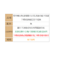 零件機*手機航*HUAWEI nova 3i 4G/128G