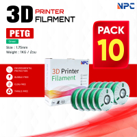 (แพ็ค10)3D เส้นพลาสติก Green/3D PETG/PETG/3D Filament/ Filament for 3D Printer 1.75 mm ใช้กับเครื่อง