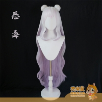 【花梨鼠】現貨 碧藍航線 惡毒cosplay假發 懶懶的星期天白兔