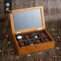 雅式復古木質玻璃天窗手錶盒子八格裝手錶展示盒首飾手錬盒收納盒