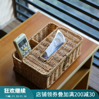 塑料手工編抽紙盒客廳茶幾餐廳簡約多功能紙巾盒分格創意桌面收納