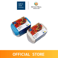 Super Lock กล่องถนอมอาหาร ทรงสี่เหลี่ยมผืนผ้า 5 ชิ้น ความจุ 225 มล. (รุ่น 6071)
