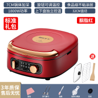 39bD กระทะไฟฟ้าขนาดใหญ่สำหรับใช้ในบ้าน กระทะแพนเค้กความร้อนสองด้านที่ลึกขึ้น กระทะอเนกประสงค์ กระทะย