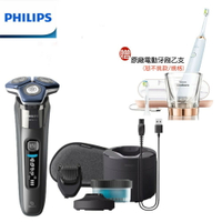 【贈原廠鑽石靚白音波電動牙刷】PHILIPS 飛利浦雙智能三刀頭電動刮鬍刀 S7887/58