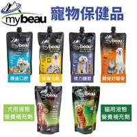 mybeau 寵優補 犬貓專業保健系列 300ml 護齒口腔 皮膚毛髮 視力護眼 關骨好關骨 保健液態劑