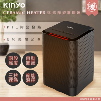 KINYO 擺頭式PTC陶瓷電暖器(NEH-120)速熱/快暖/安靜