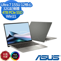 ASUS UX5304MA 13.3吋輕薄筆電 (Ultra 7 155U/32G/4TB PCIe SSD/Zenbook S13 OLED/玄武灰/特仕版)