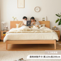 奈良雙人床 適用120*200cm床墊