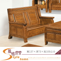 《風格居家Style》388型樟木色組椅/2人組椅/送印花坐墊 10-3-LV
