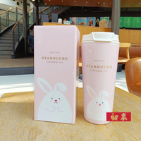 星巴克海外限定杯子桃花朵朵粉色萌兔系列/粉色萌兔款雙飲口不鏽鋼隨行杯(520ml)桌面喝水杯