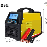 High-power motorcycle battery automatic intelligent repair charger