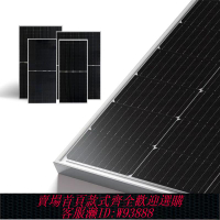 車用太陽能板 550W單晶雙玻太陽能板太陽能電池板組件雙面發電太陽能光伏板