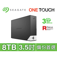 Seagate One Touch Hub 8TB 外接硬碟(STLC8000400)