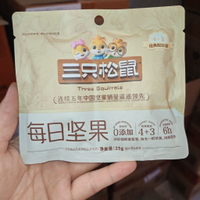 Three Squirrels Daily Nuts  Three Squirrels Daily Nuts Nutrition Healthy Daily