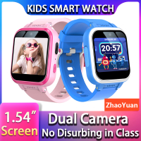 2023 New Y90 Children's Smart Watch Entertainment Music Feature Calculator Meter No Disturbing in Class For Kids Smart Watches