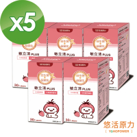 【悠活原力】LP28敏立清Plus益生菌 草莓多多X5盒(30條入/盒)