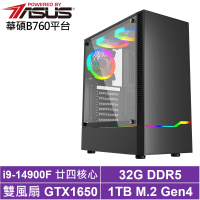 華碩B760平台[刀戟劍豪]i9-14900F/GTX 1650/32G/1TB_SSD