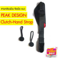 สายคล้องกล้อง แนว Peak Design Clutch Hand Strap สายกล้อง สายคล้องมือ Camera คุณภาพดี เหมือนใช้ของแท้