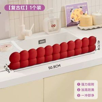 廚房水槽擋水板矽膠圈圈洗手臺盆洗衣池浴室擋水條防濺水擋板