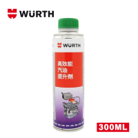 WURTH 福士 高效能汽油提升劑 300ML瓶裝