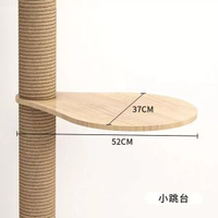 通天柱系列頂天立地實木貓爬架大型貓樹太空艙貓屋貓跳臺一體 防滑保護軟墊 狗狗專區 狗床 犬 浴室防滑軟墊
