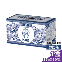 戰神MARS 水解乳清蛋白 (醇奶茶-無添加糖) -35gx60包