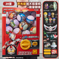 Gashapon Machine Boy Educational Transforming Toy Alliance Robot 3-4 King Kong 5-9 Children's Day Gi