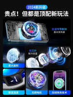 制冷手機散熱器適用于蘋果無線降溫神器2024新款iPhone磁吸15pro背夾13靜音12直播專用11游戲可充電冷卻平板【北歐居家生活】