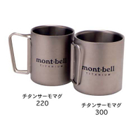 ├登山樂┤日本 mont-bell Titantum Cup 摺疊手把鈦合金斷熱杯 300ml # 1124518