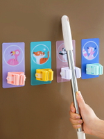 免打孔壁掛式拖把夾掃把掛鉤創意卡通衛生間浴室收納架強力粘鉤