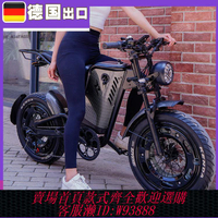 {可刷卡 打統編}德國出口】寬肥胖黑色武士電動自行車復古越野胖胎鋰電助力山地車