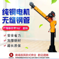 【咨詢客服驚喜多多】車載小吊機12V24V電動絞盤220v家用小型液壓隨車手搖小吊車吊運機
