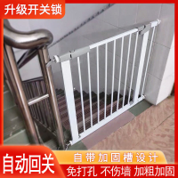 樓梯護欄兒童安全門柵欄嬰兒童安全門欄防護柵欄廚房欄桿防狗門欄