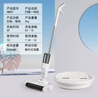 智能洗地機吸拖掃一體機三合一洗地機家用掃地機自清潔吸塵器除菌