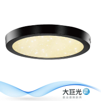 【大巨光】典雅風-LED 12W 1燈 吸頂燈-小(MF-2483/MF-2486)