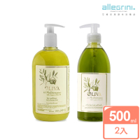 【ALLEGRINI 艾格尼】Oliva地中海橄欖系列 潤髮乳500ml(買就送地中海橄欖髮膚清潔露500ml)