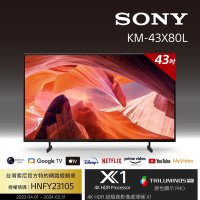 [Sony 索尼] BRAVIA 43吋 4K HDR LED Google TV 顯示器 KM-43X80L