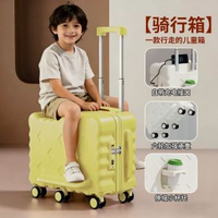 高顏值行李箱可坐可騎兒童拉桿箱多功能卡通行李箱禮品寶寶騎馬箱
