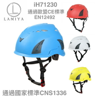 Climbing and Construction Safety Helmets w/4-point Chin Strap CE EN12492 Helemt