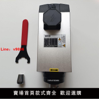【台灣公司 可開發票】WHD主軸順通雕刻機開料機電機馬達新款接線盒方形風冷主軸電機