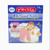 日本進口【花王】Good-Night 肩頸專用無香蒸氣式熱敷貼（14枚）