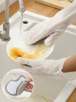 洗碗神器清潔百潔布抹布家務廚房用品懶人不沾油手套加厚防水家用