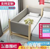 定制兒童床男女孩公主床寶寶無甲醛床邊拼接加寬實木大床嬰兒小床