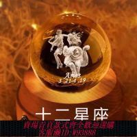 {可刷卡 打統編}十二星座水晶球八音盒音樂盒夜燈女生女孩兒童白羊雙魚座生日禮物