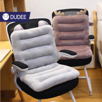 [พร้อมส่ง] DUDEEเบาะนั่ง เบาะรองเก้าอี้ ใช้รองหลัง รองบนเก้าอี้ นุ่ม นั่งสบาย