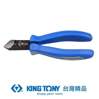 【KING TONY 金統立】日式斜口鉗6-1/2(KT6213-06)