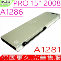 APPLE A1281 電池(同級料件) 適用 蘋果 APPLE A1286，LE A1286，MB471，MB471J/A，MB470，MB471CH/A，MB471LL/A，MB772，MC026
