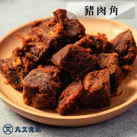【丸文食品】豬肉角220g1包