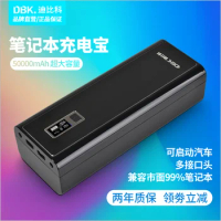 High Quality 90W Lithium Polymer Battery Cell 12V 19V 20V 5V 9V USB QC 50000mAh Emergency Mobile Power Bank